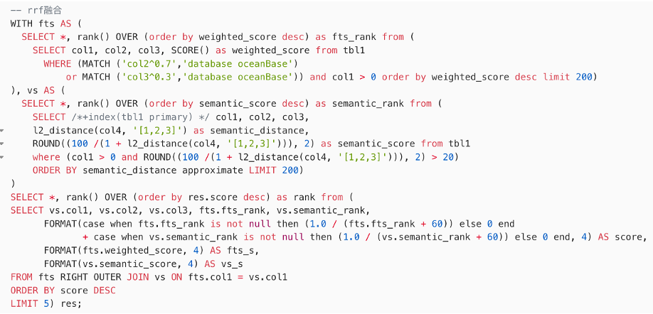 混合查询 SQL 示例(二)