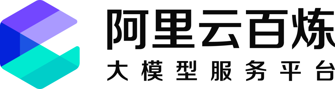 阿里云百炼专属福利领取页面