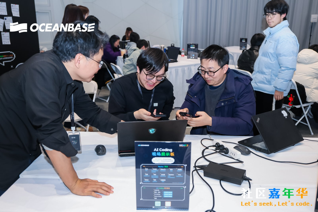 社区嘉年华现场直击!开源开放,生态共赢!13岁少年拿下 AI Coding 第二名!