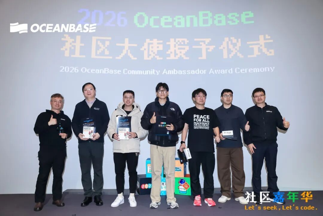 社区嘉年华现场直击!开源开放,生态共赢!13岁少年拿下 AI Coding 第二名!