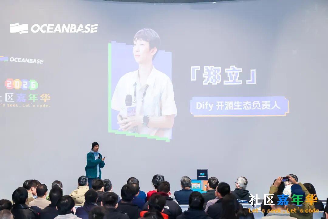 社区嘉年华现场直击!开源开放,生态共赢!13岁少年拿下 AI Coding 第二名!