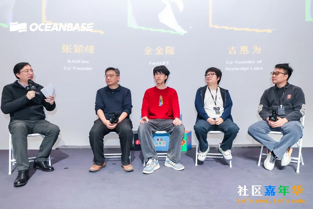 社区嘉年华现场直击!开源开放,生态共赢!13岁少年拿下 AI Coding 第二名!