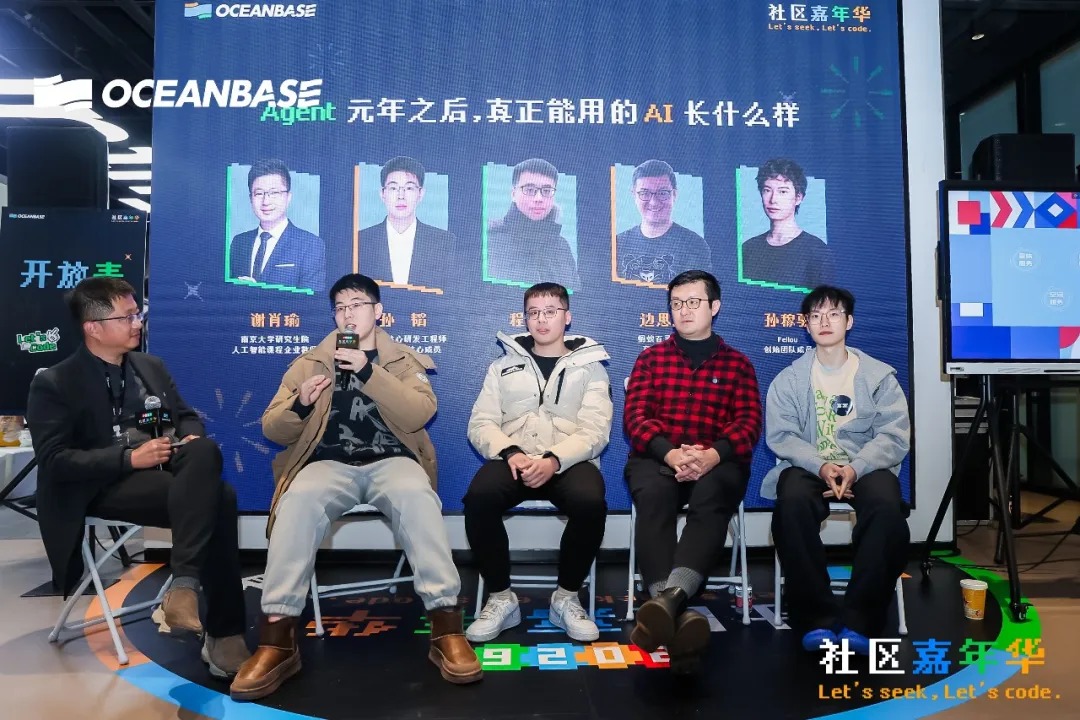社区嘉年华现场直击!开源开放,生态共赢!13岁少年拿下 AI Coding 第二名!