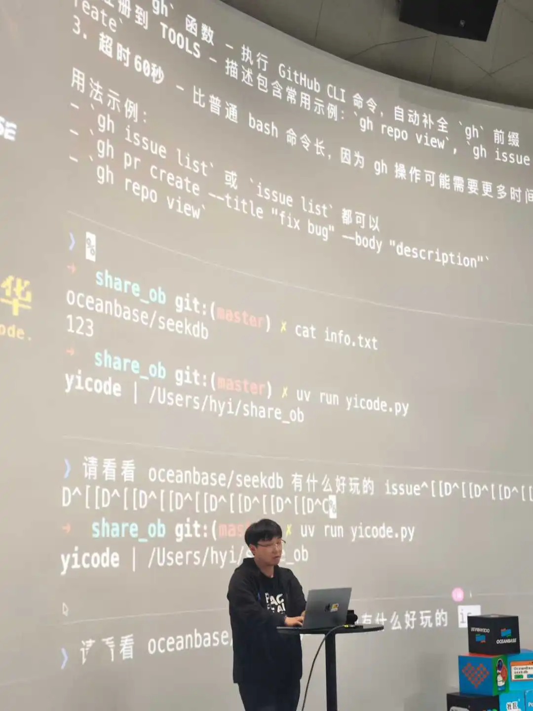 社区嘉年华现场直击!开源开放,生态共赢!13岁少年拿下 AI Coding 第二名!