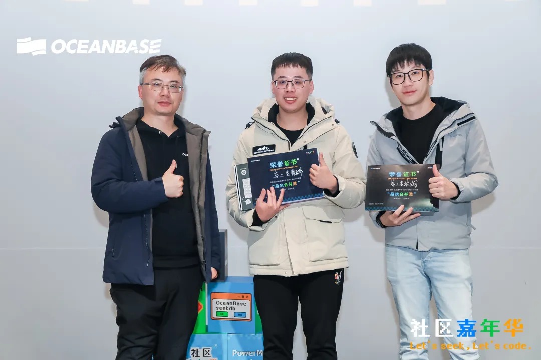 社区嘉年华现场直击!开源开放,生态共赢!13岁少年拿下 AI Coding 第二名!