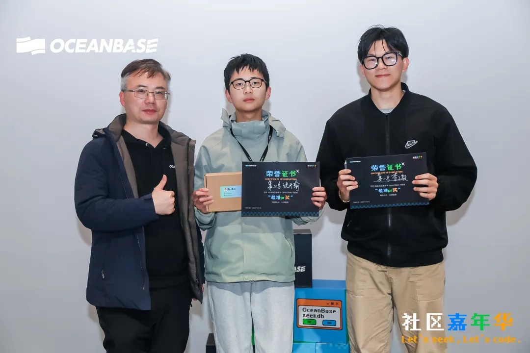 社区嘉年华现场直击!开源开放,生态共赢!13岁少年拿下 AI Coding 第二名!