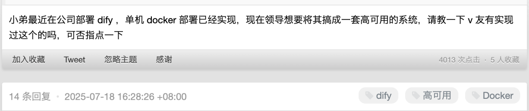 喂饭级教程(番外篇)—— 在 K8s 上部署 Dify