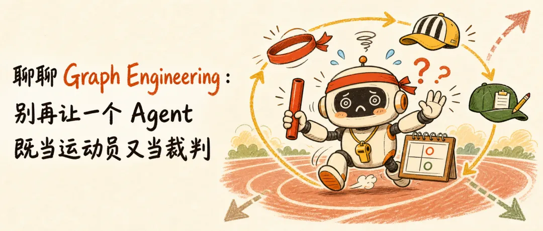 检查必须能改变后续执行路径