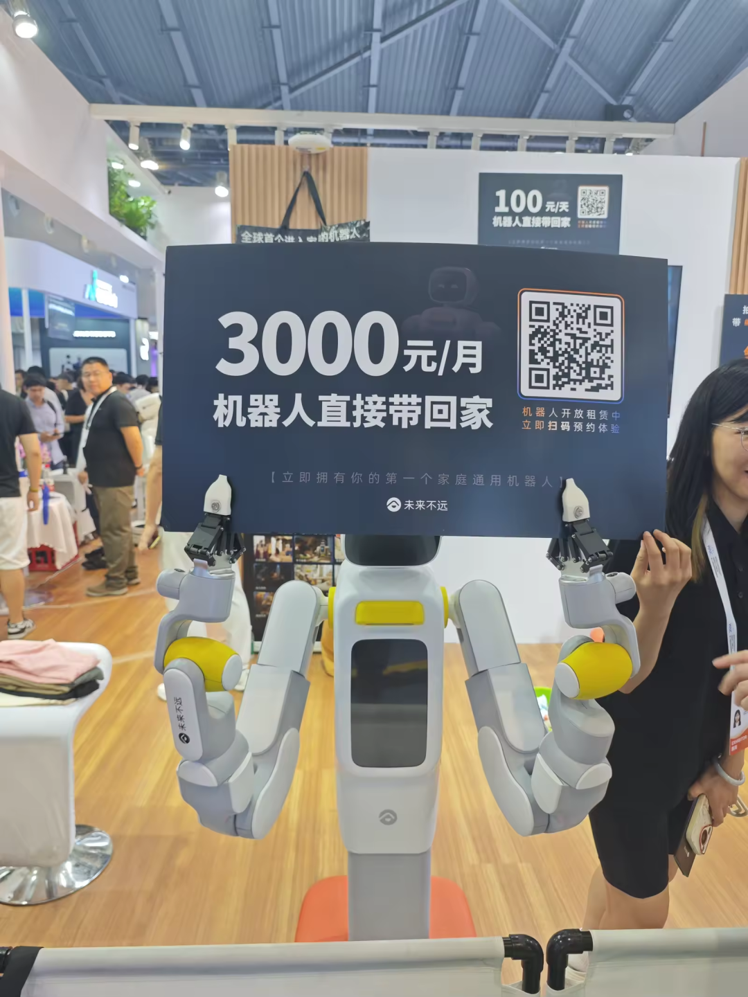WAIC 展馆物理 AI 机器人演示