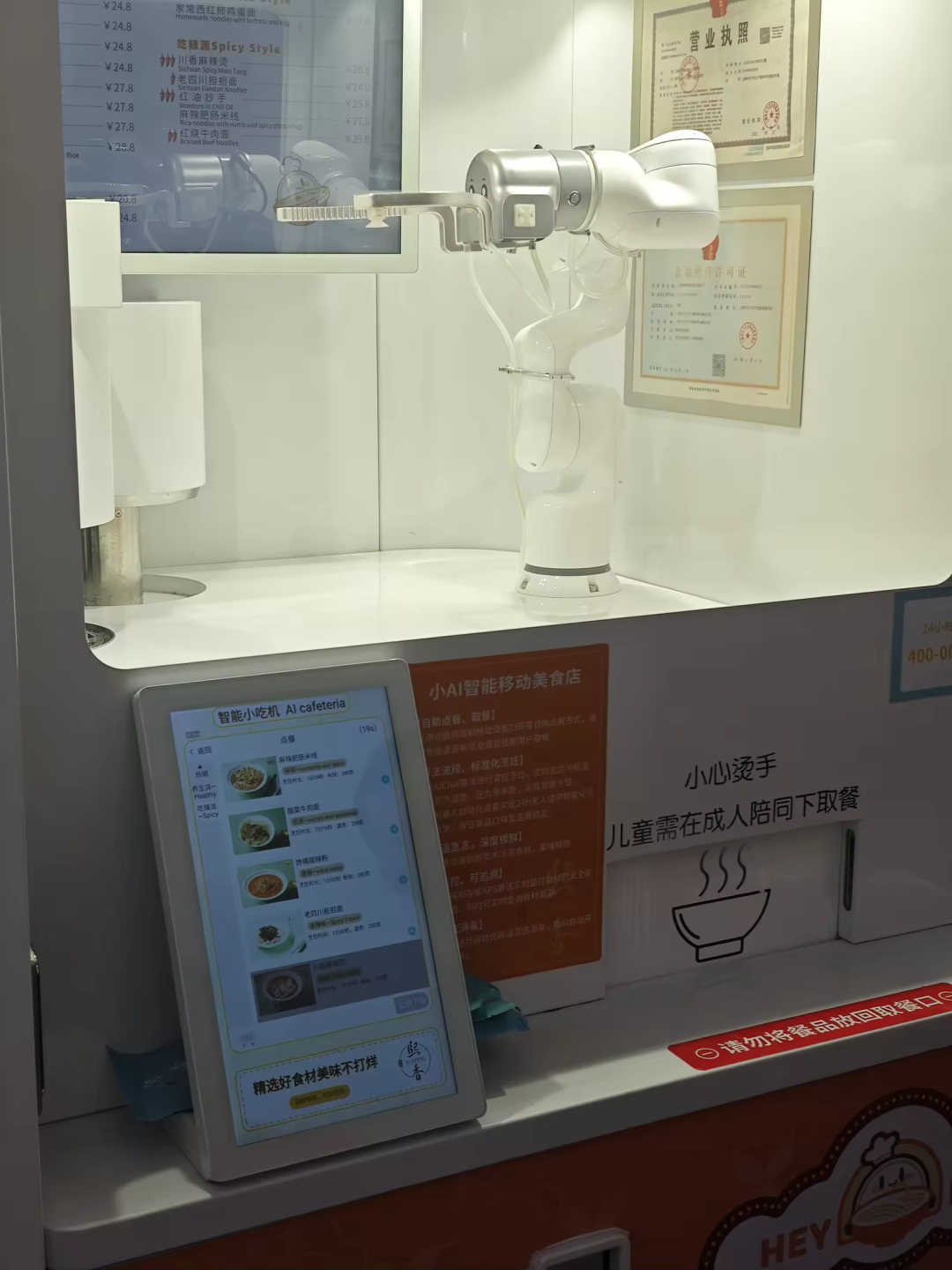 物理 AI 仍远离 ChatGPT 时刻